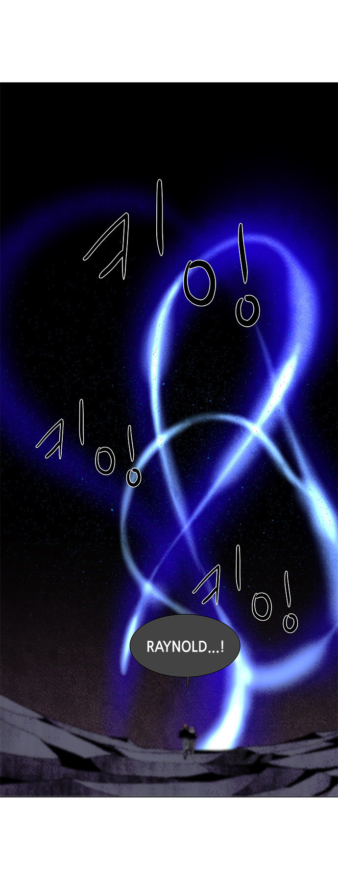 LESSA - Servant of Cosmos Chapter 67 - halaman 22