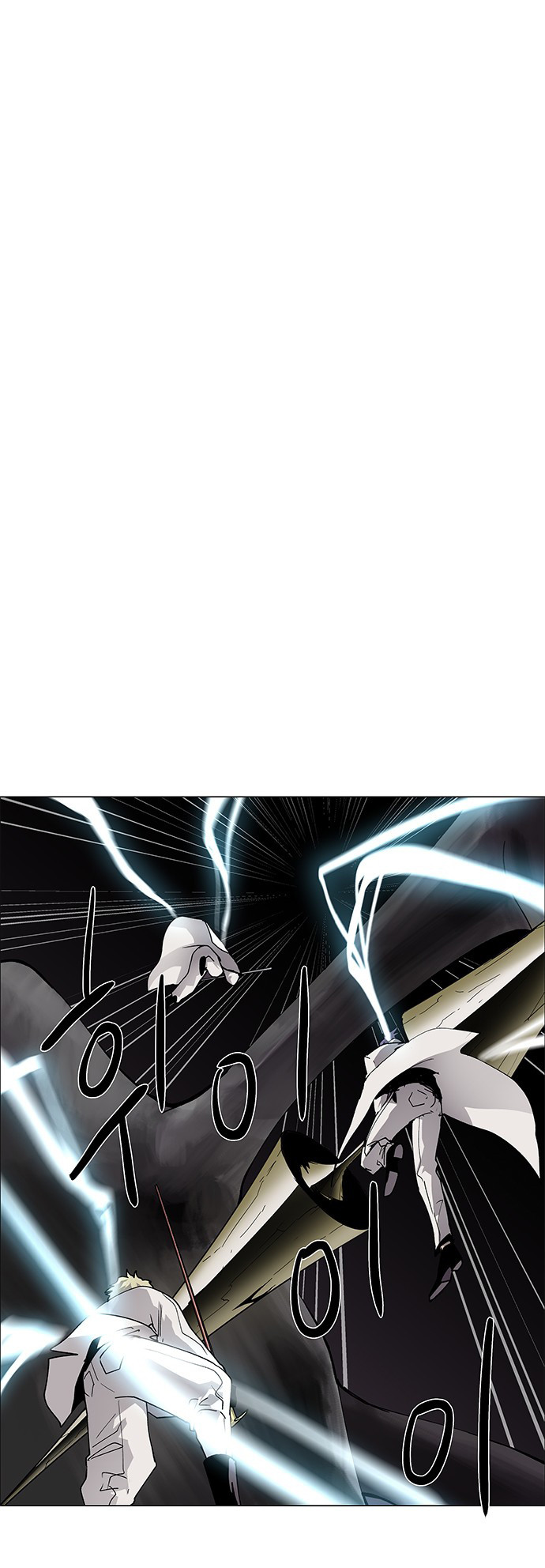 LESSA - Servant of Cosmos Chapter 67 - halaman 31