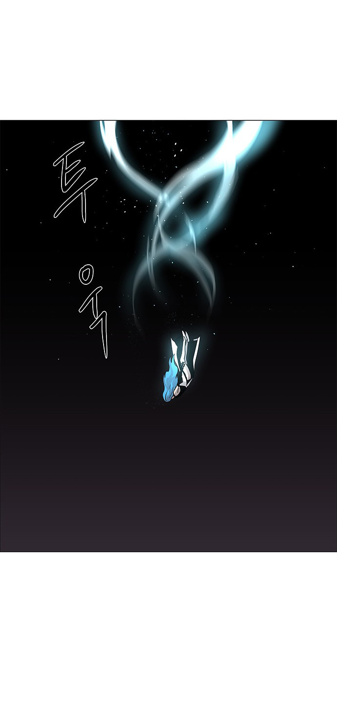 LESSA - Servant of Cosmos Chapter 67 - halaman 37