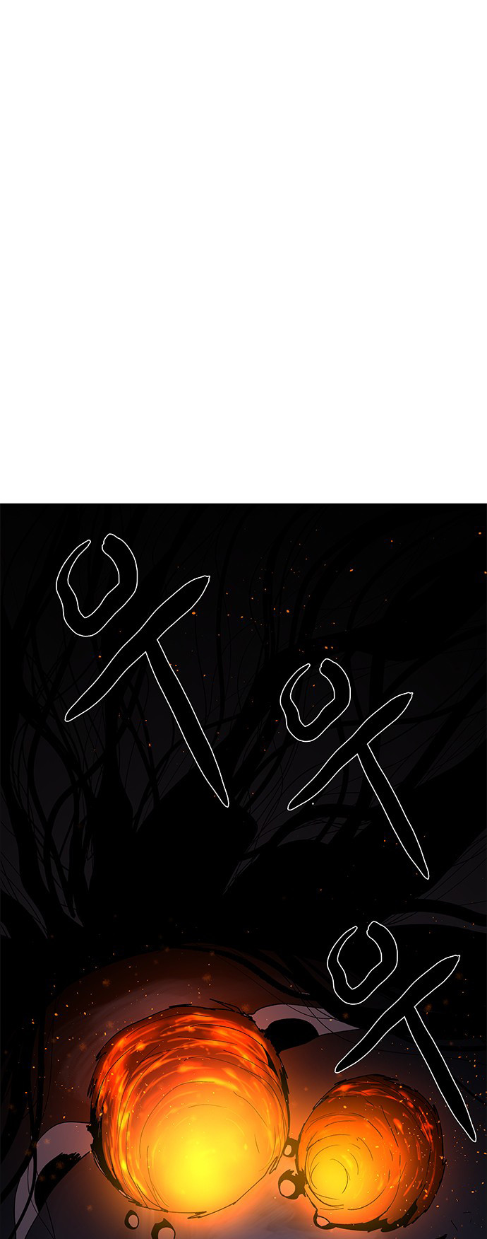 LESSA - Servant of Cosmos Chapter 68 - halaman 12