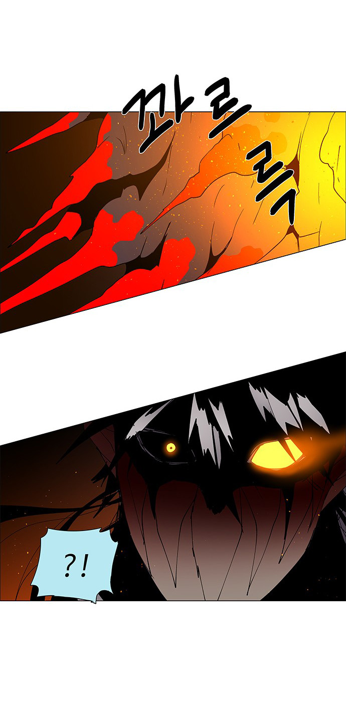 LESSA - Servant of Cosmos Chapter 68 - halaman 17