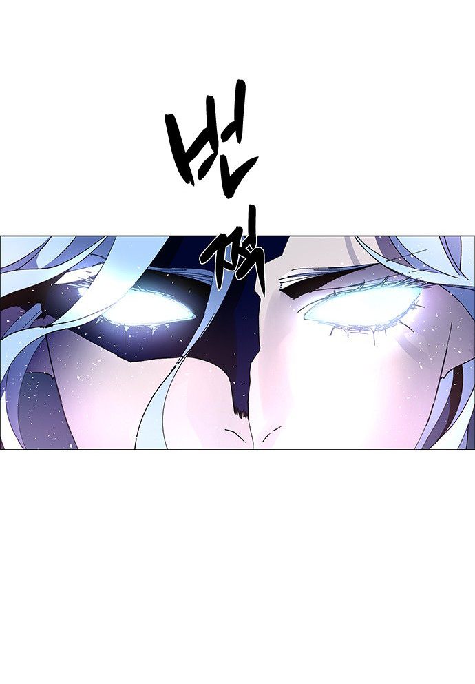 LESSA - Servant of Cosmos Chapter 68 - halaman 44
