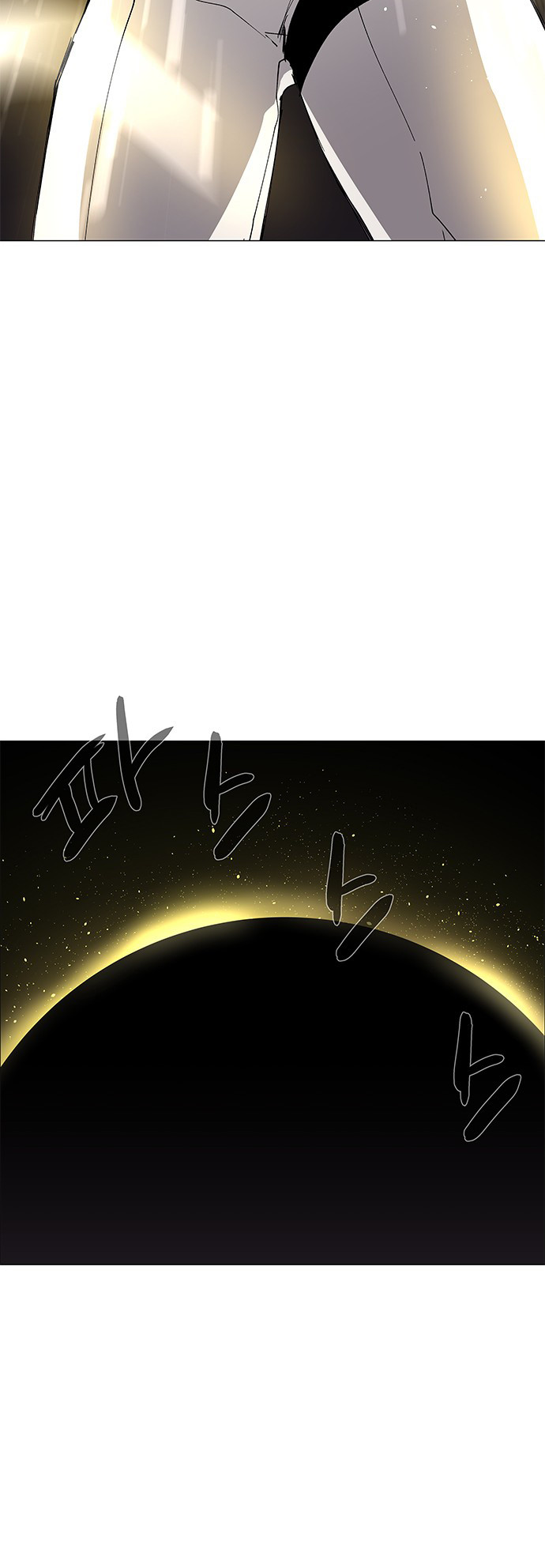 LESSA - Servant of Cosmos Chapter 69 - halaman 15