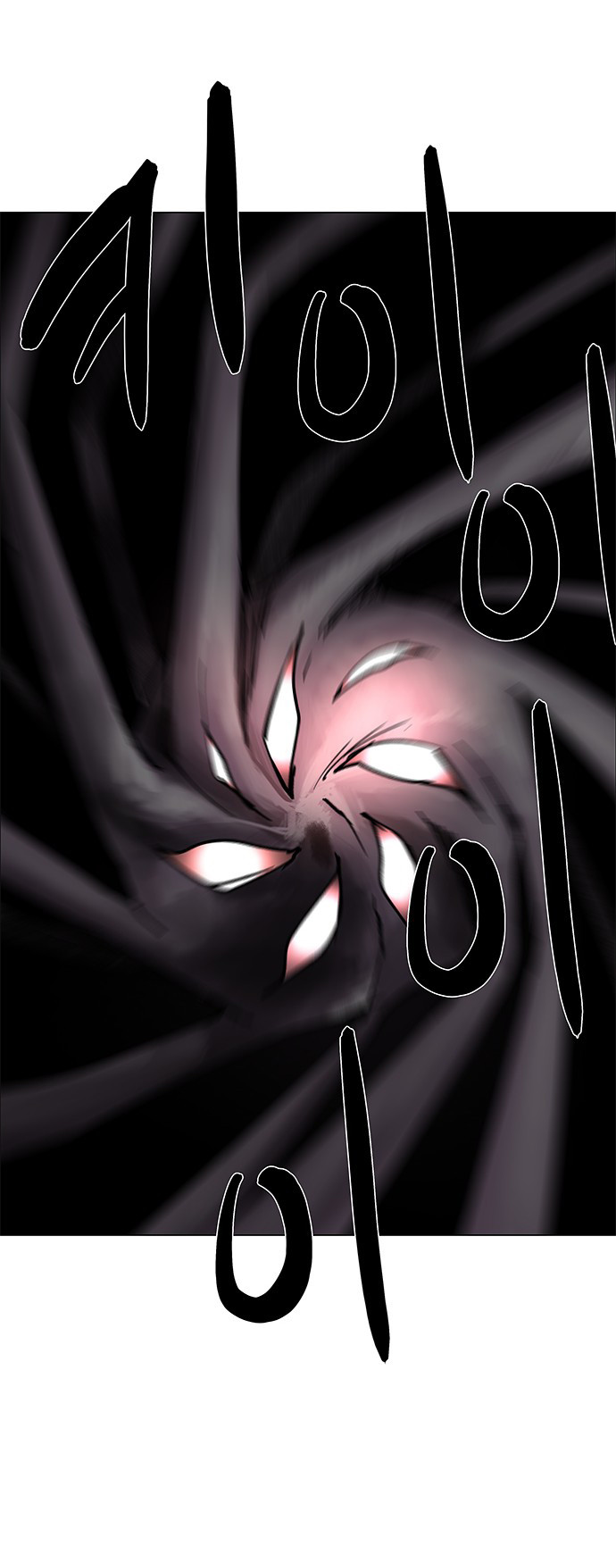 LESSA - Servant of Cosmos Chapter 69 - halaman 19