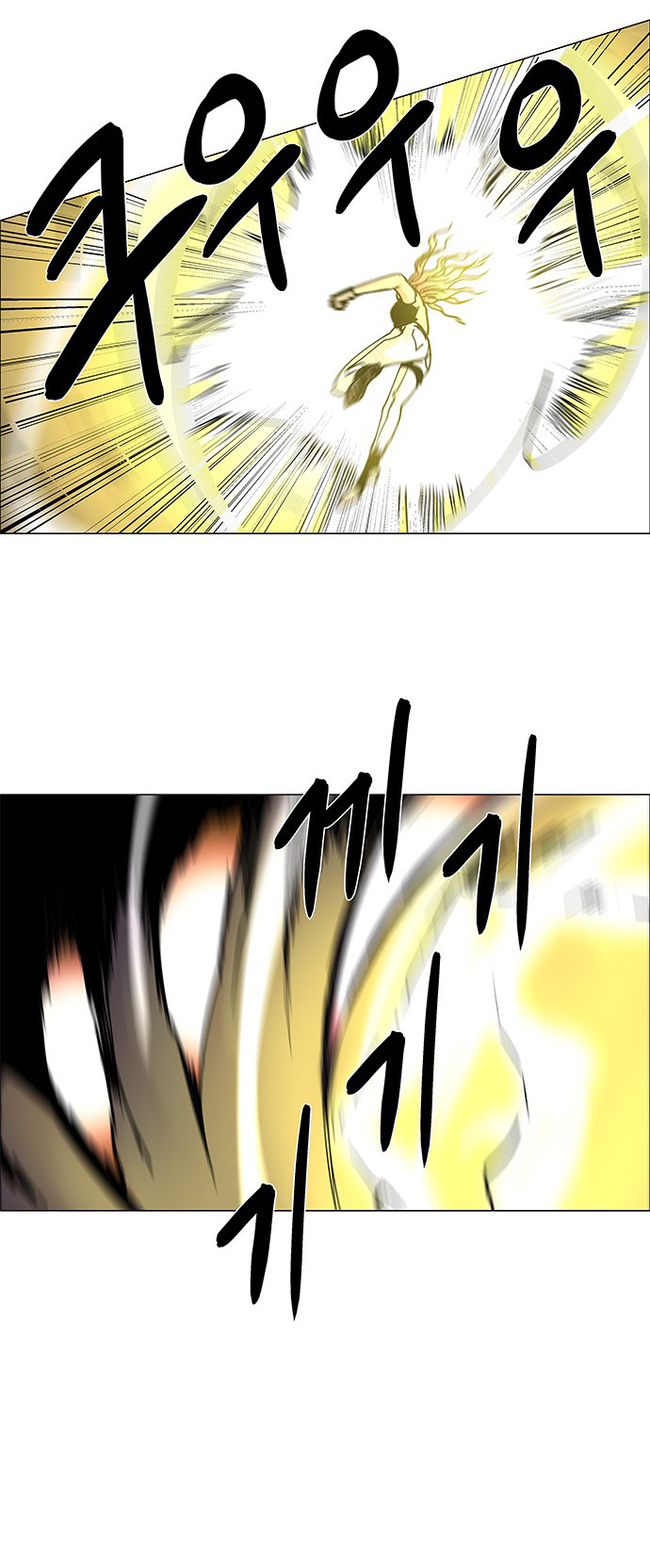 LESSA - Servant of Cosmos Chapter 69 - halaman 21