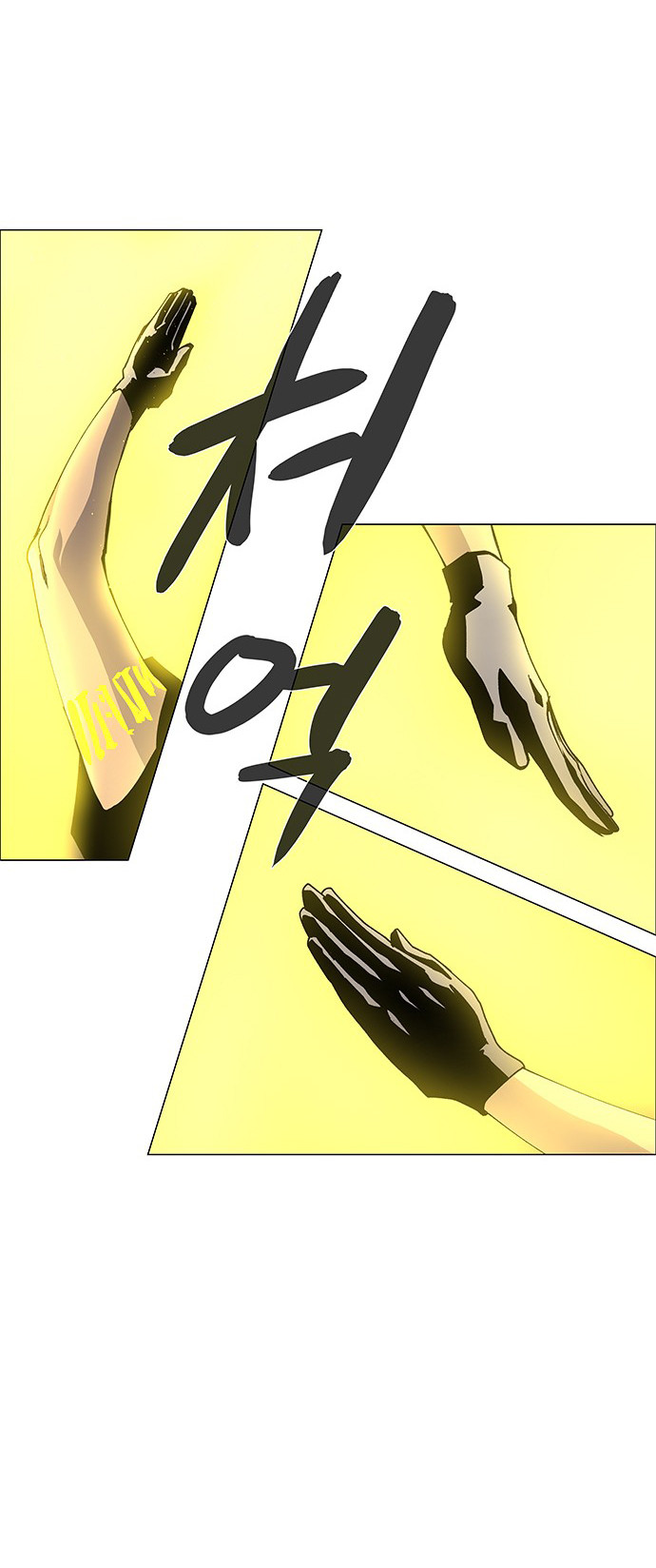 LESSA - Servant of Cosmos Chapter 69 - halaman 28