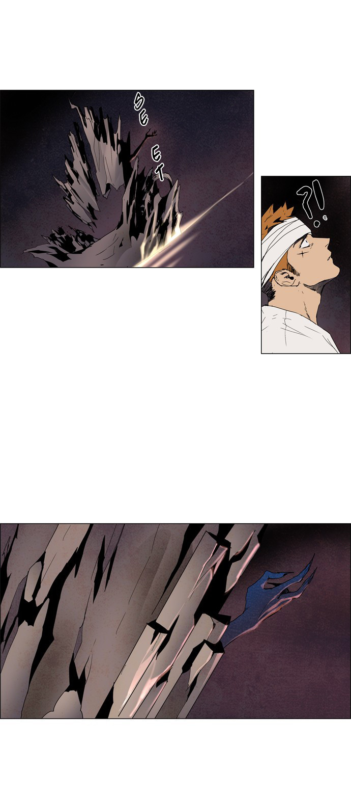 LESSA - Servant of Cosmos Chapter 7 - halaman 23