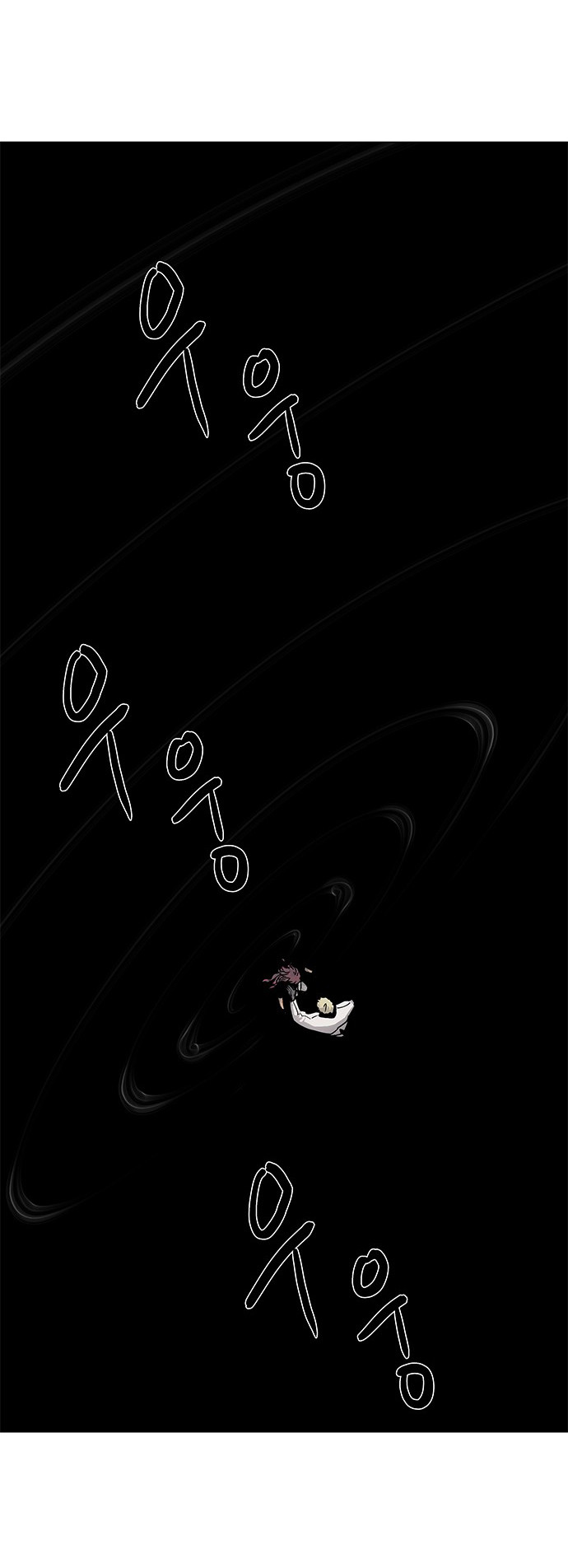 LESSA - Servant of Cosmos Chapter 70 - halaman 22
