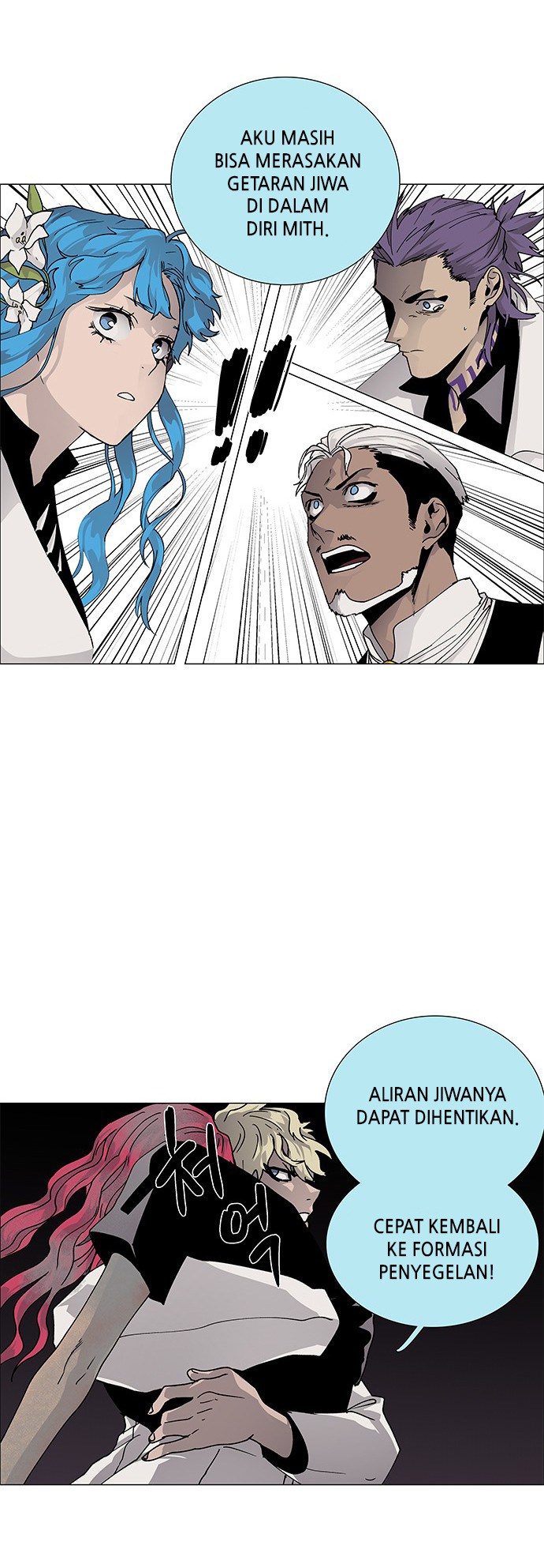 LESSA - Servant of Cosmos Chapter 70 - halaman 23