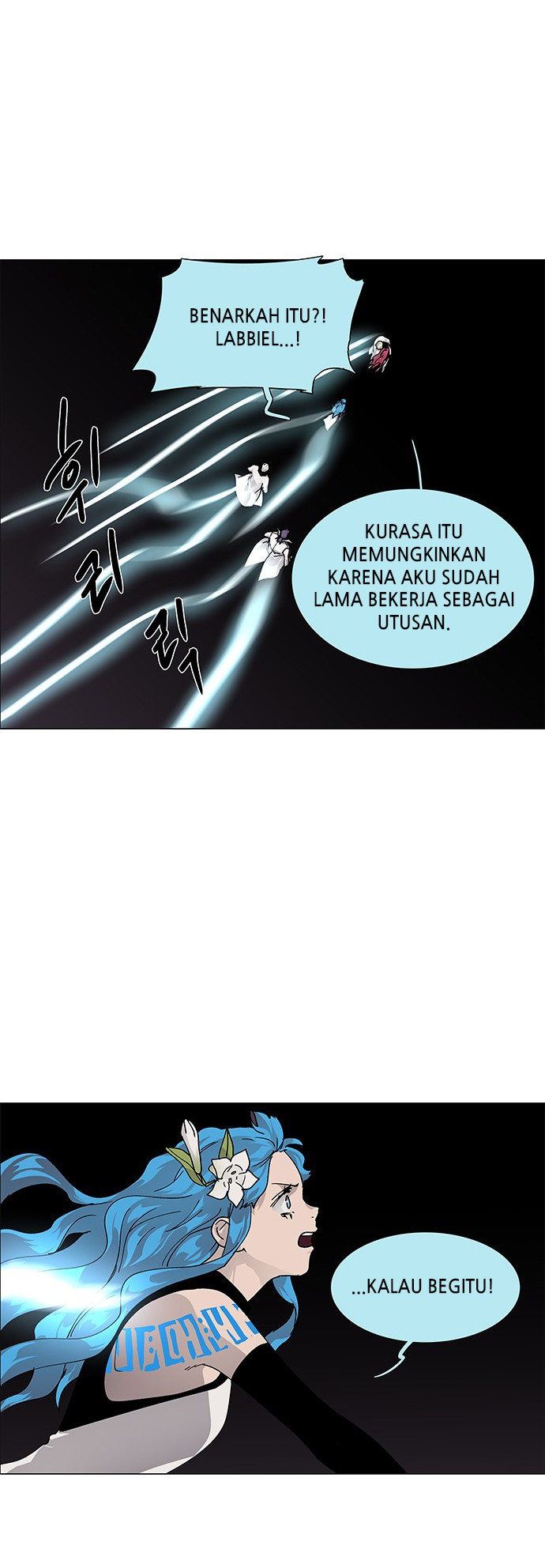 LESSA - Servant of Cosmos Chapter 70 - halaman 24