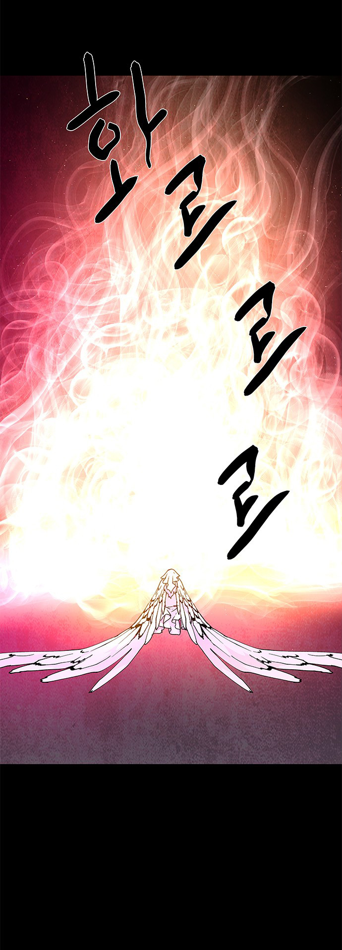 LESSA - Servant of Cosmos Chapter 71 - halaman 32