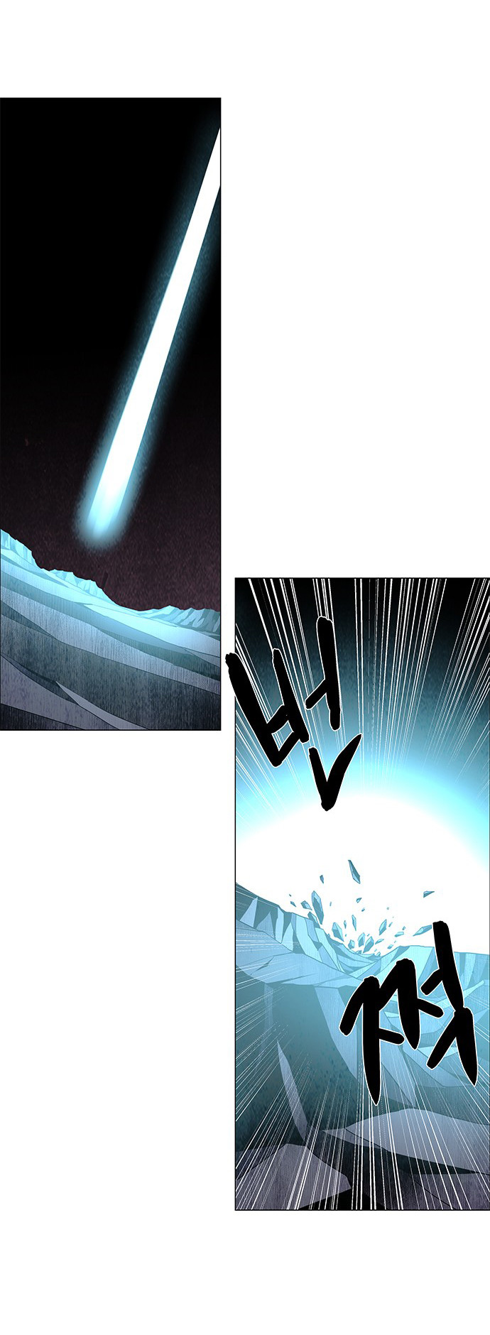 LESSA - Servant of Cosmos Chapter 72 - halaman 12