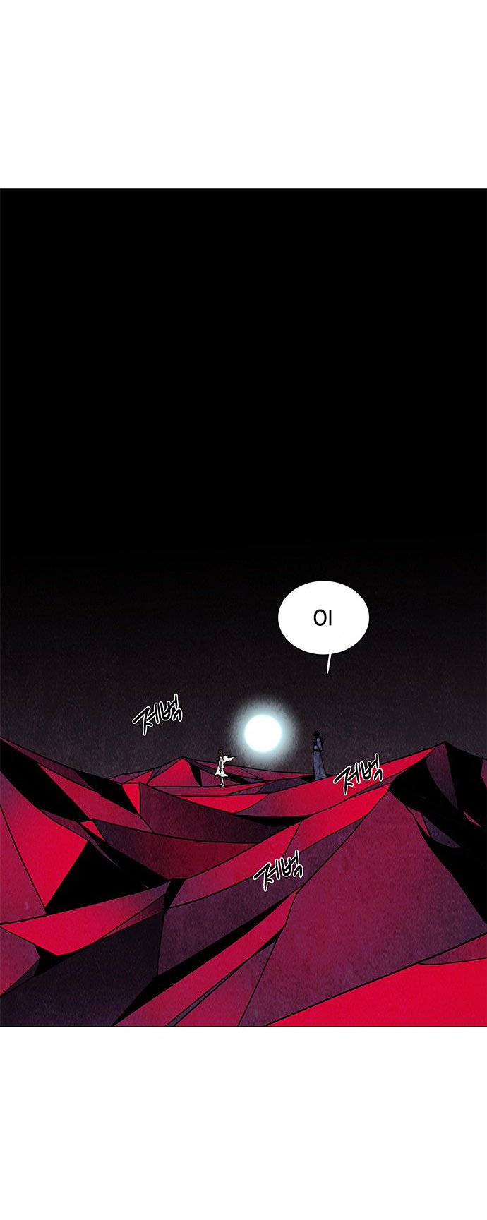 LESSA - Servant of Cosmos Chapter 72 - halaman 38
