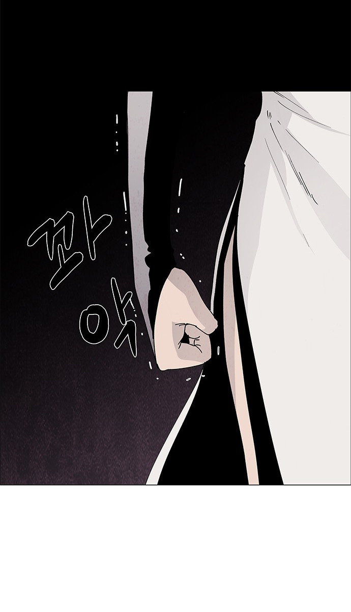 LESSA - Servant of Cosmos Chapter 72 - halaman 5