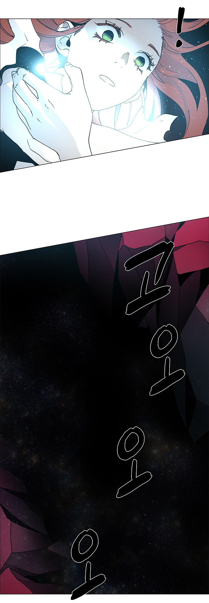 LESSA - Servant of Cosmos Chapter 74 - halaman 17