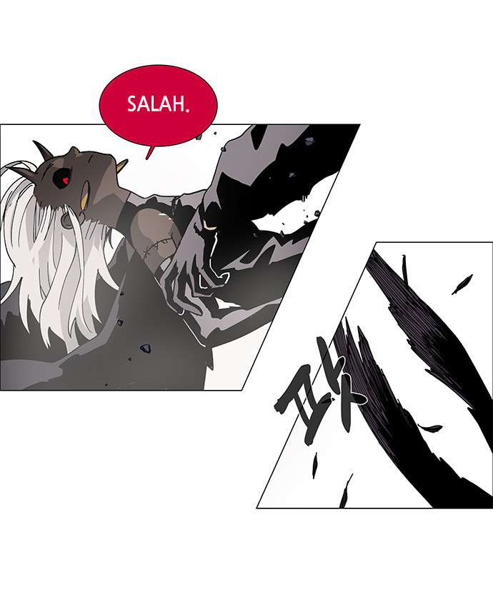 LESSA - Servant of Cosmos Chapter 74 - halaman 38