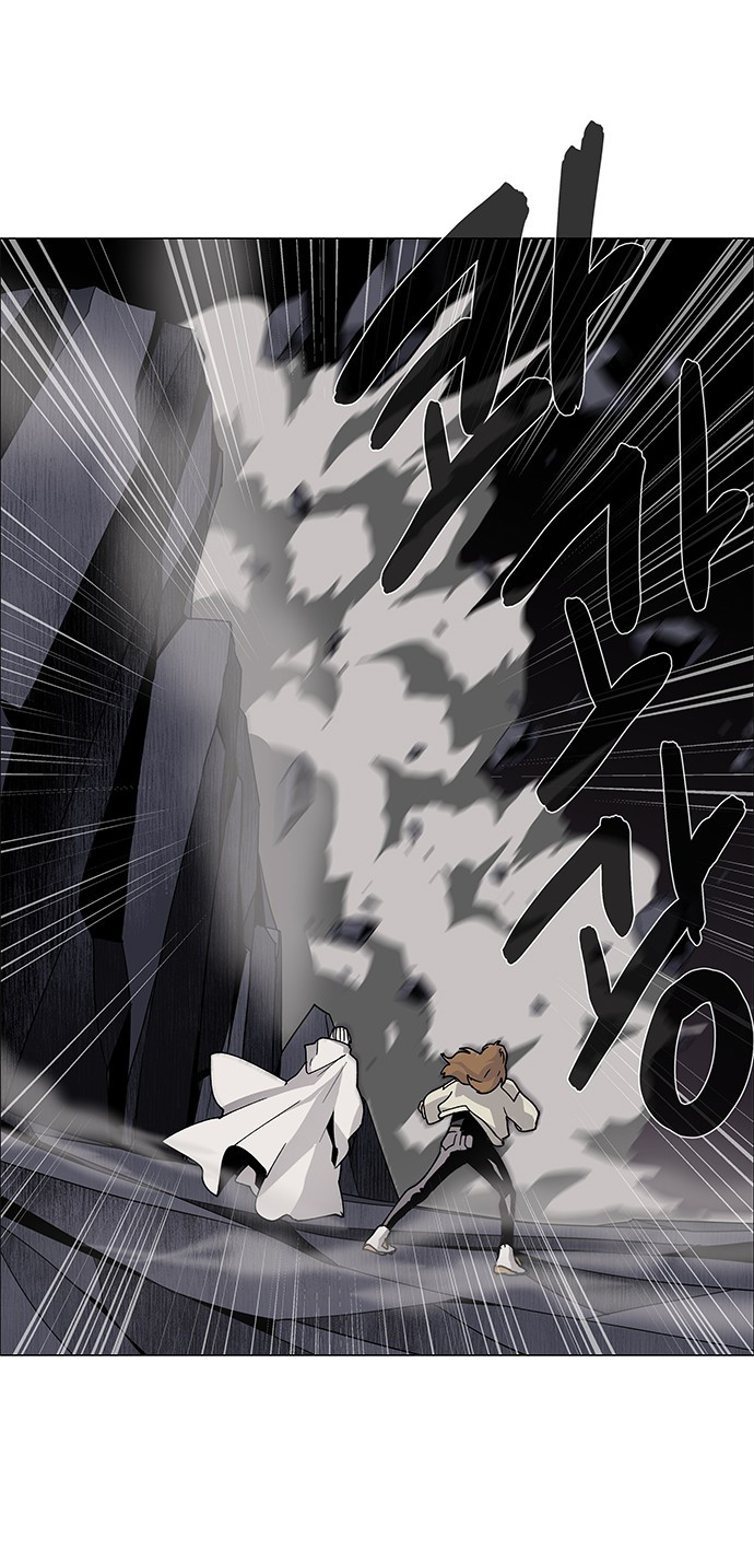 LESSA - Servant of Cosmos Chapter 74 - halaman 41