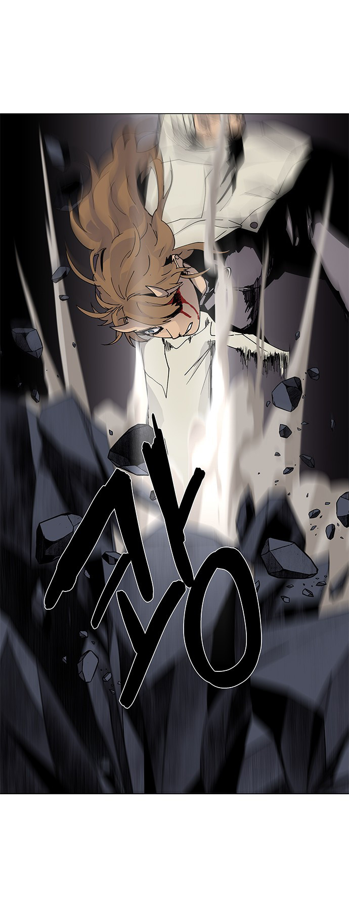 LESSA - Servant of Cosmos Chapter 75 - halaman 17