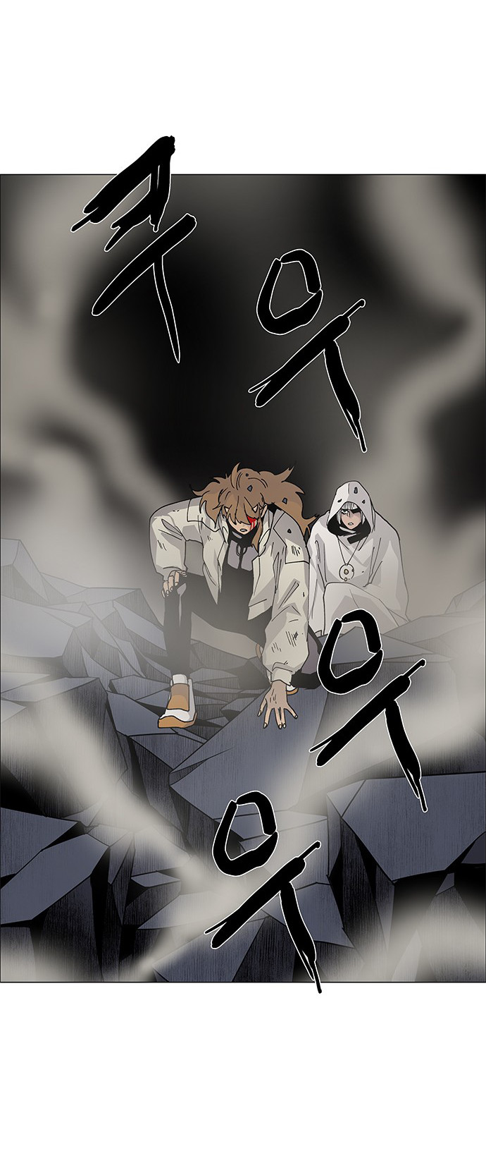 LESSA - Servant of Cosmos Chapter 75 - halaman 23