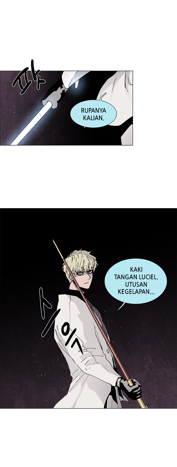LESSA - Servant of Cosmos Chapter 75 - halaman 35