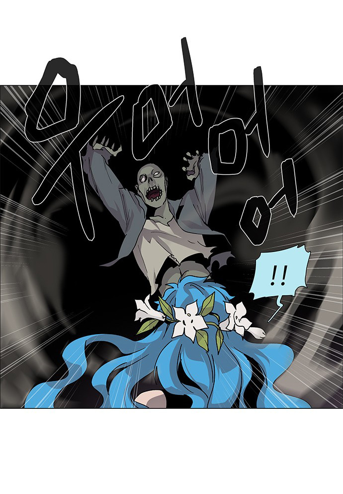 LESSA - Servant of Cosmos Chapter 76 - halaman 15