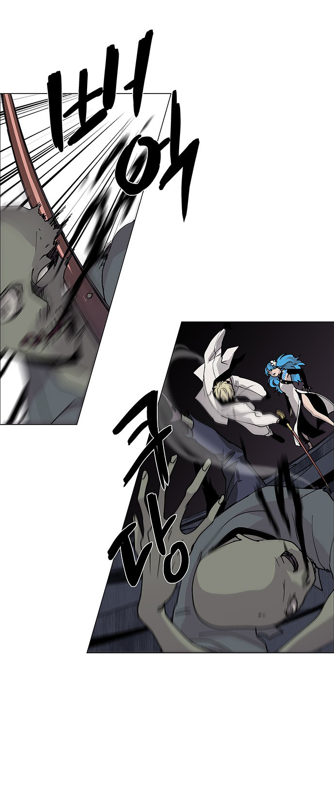 LESSA - Servant of Cosmos Chapter 76 - halaman 16