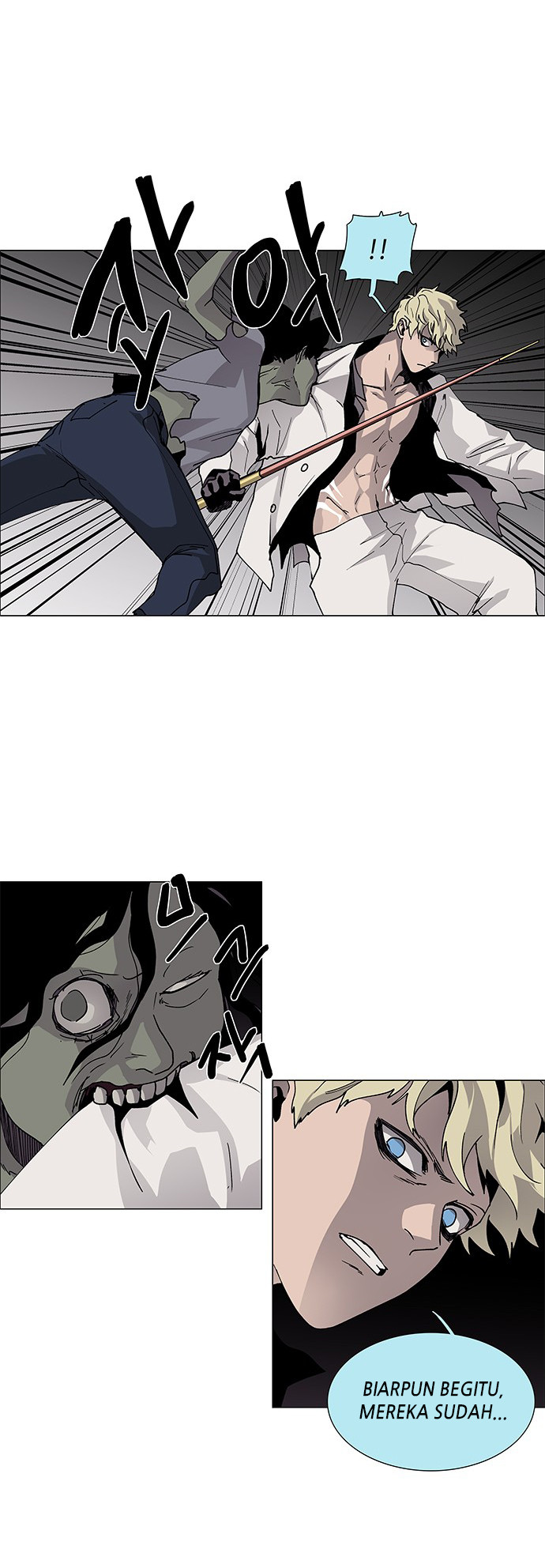 LESSA - Servant of Cosmos Chapter 76 - halaman 18
