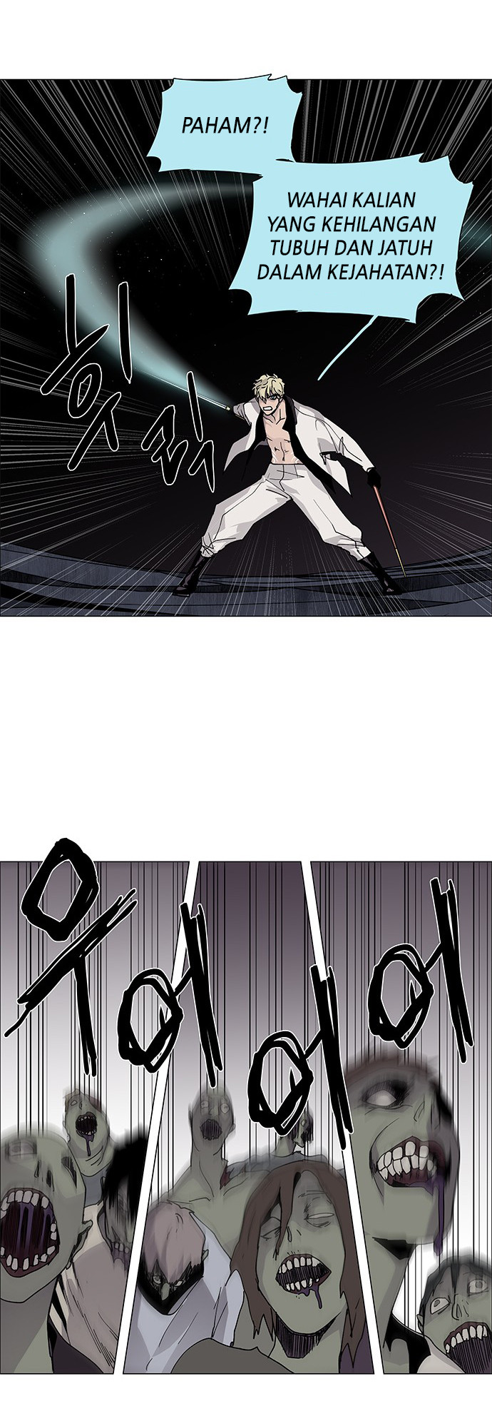 LESSA - Servant of Cosmos Chapter 76 - halaman 22