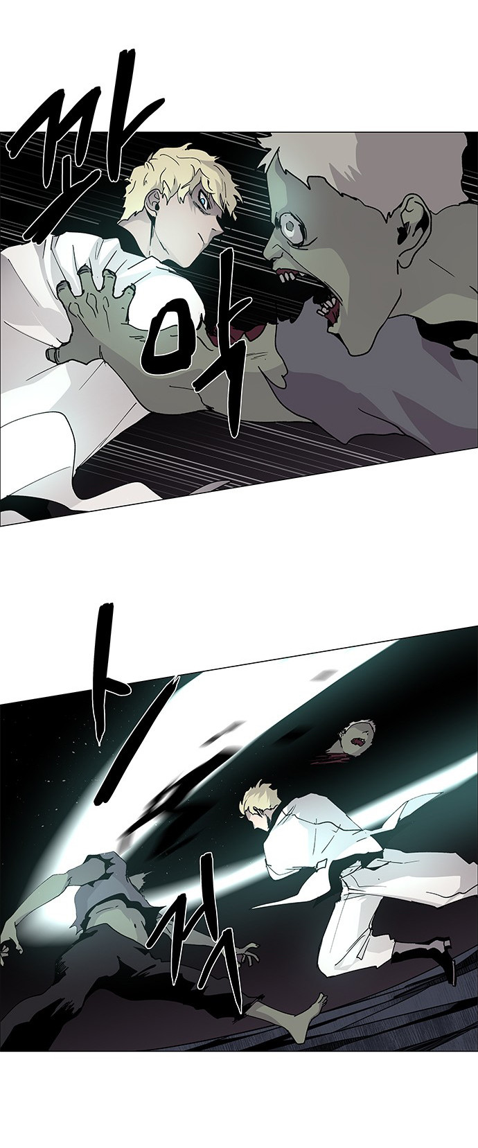 LESSA - Servant of Cosmos Chapter 76 - halaman 26