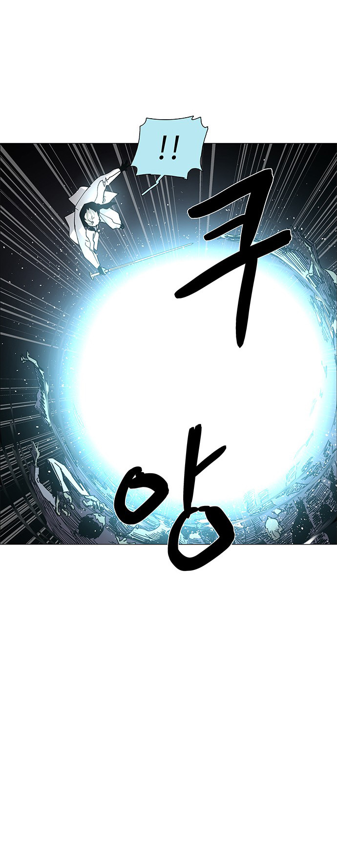 LESSA - Servant of Cosmos Chapter 76 - halaman 36