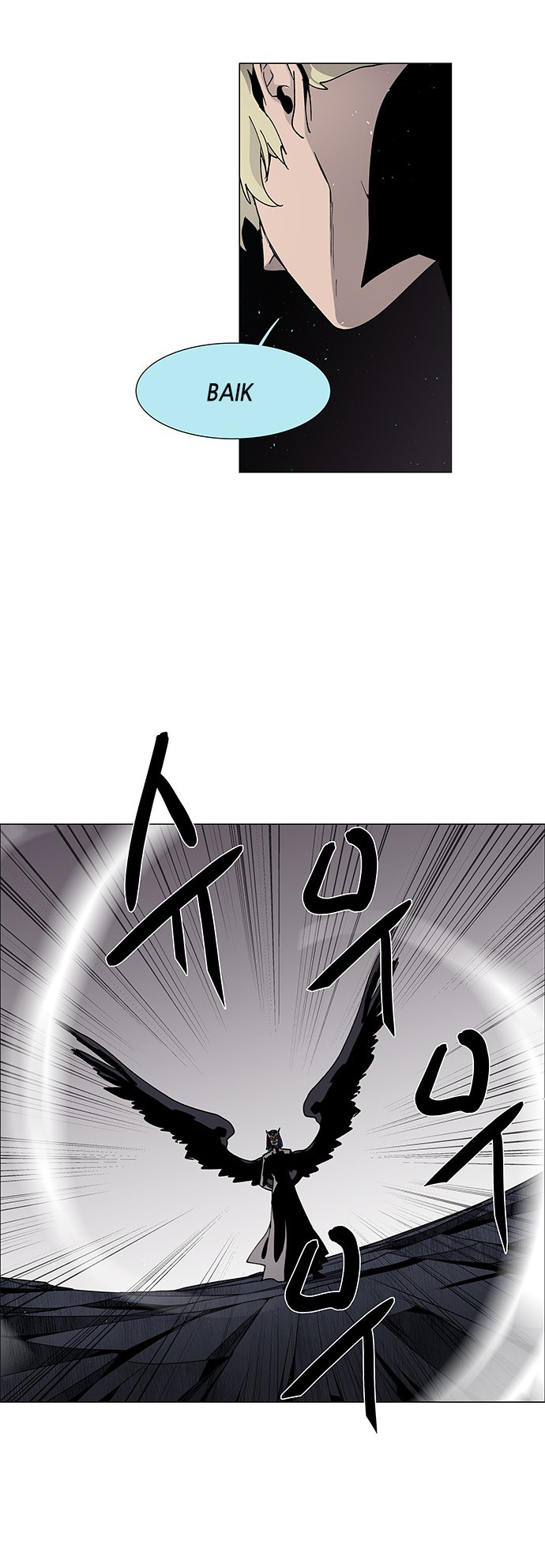 LESSA - Servant of Cosmos Chapter 76 - halaman 38