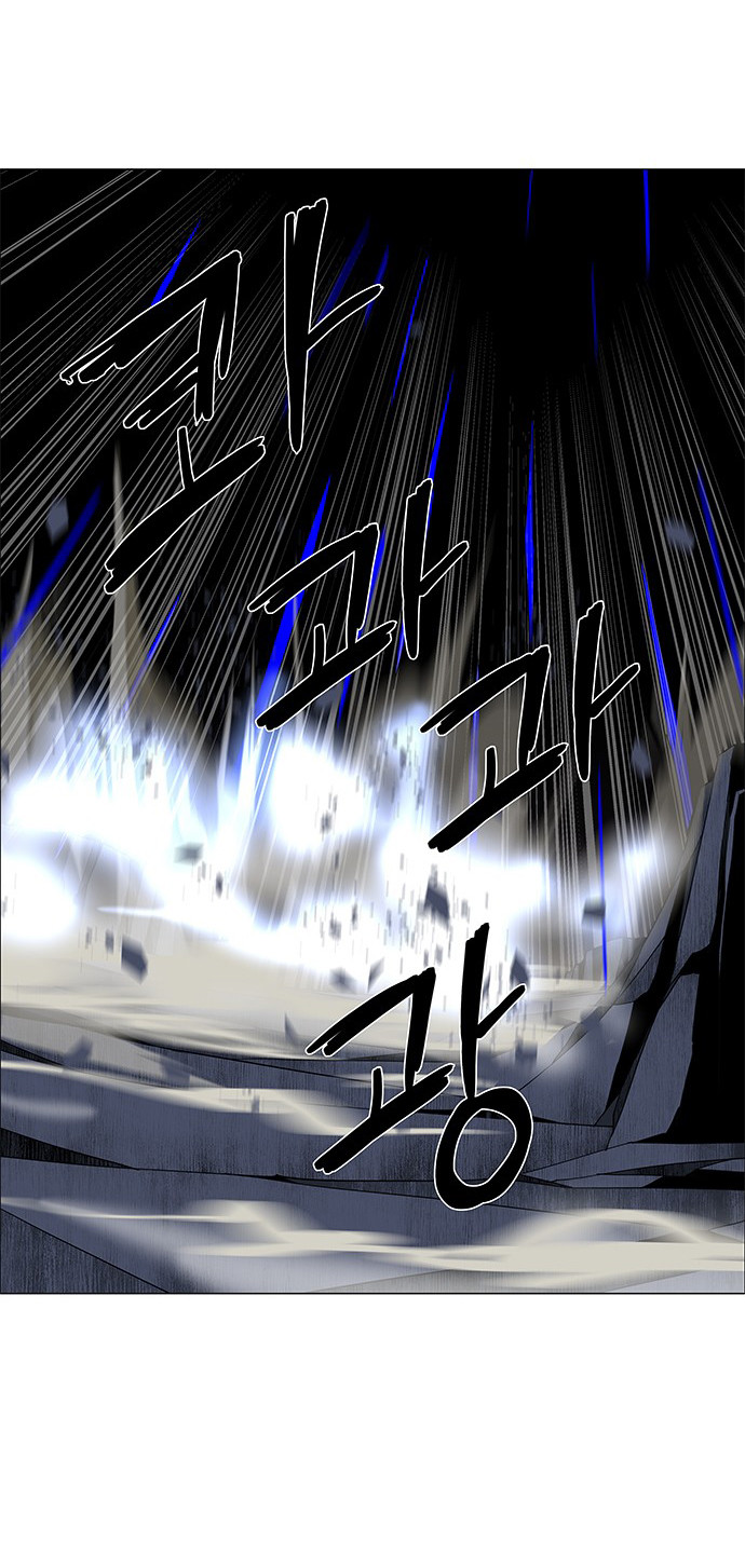 LESSA - Servant of Cosmos Chapter 77 - halaman 18
