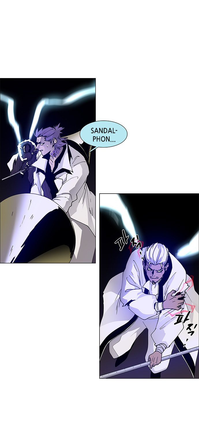 LESSA - Servant of Cosmos Chapter 77 - halaman 25