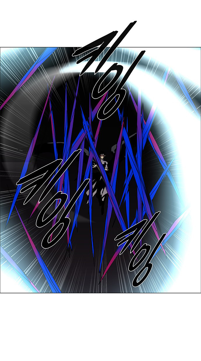 LESSA - Servant of Cosmos Chapter 77 - halaman 30
