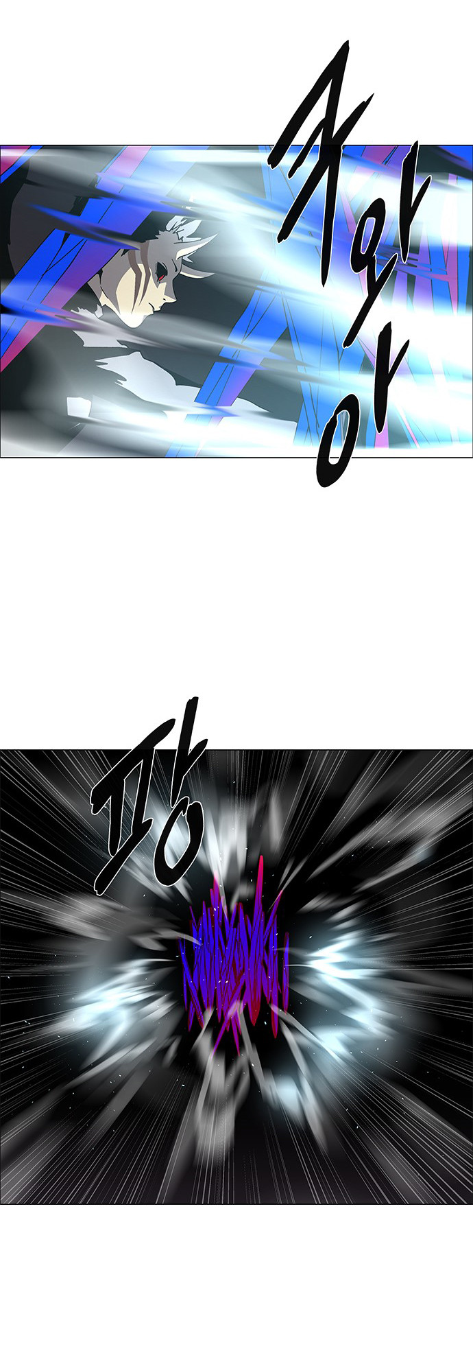 LESSA - Servant of Cosmos Chapter 77 - halaman 31