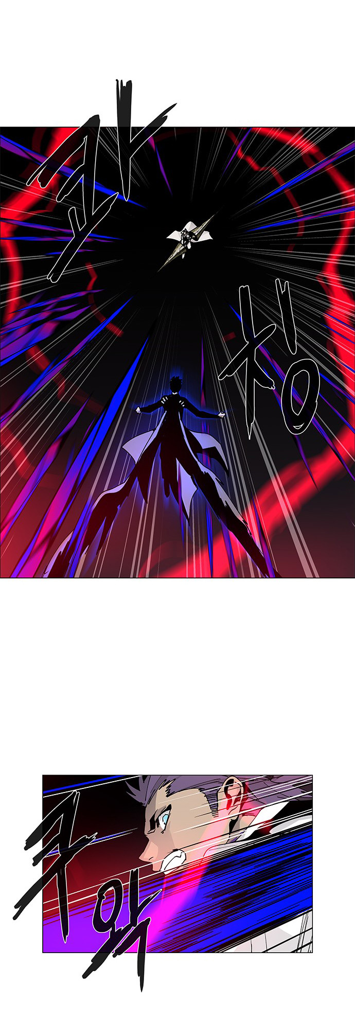 LESSA - Servant of Cosmos Chapter 78 - halaman 15