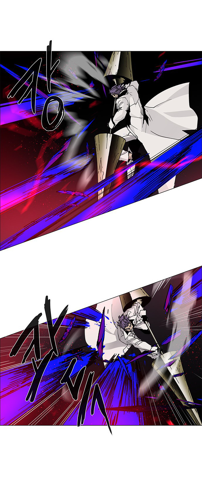 LESSA - Servant of Cosmos Chapter 78 - halaman 16