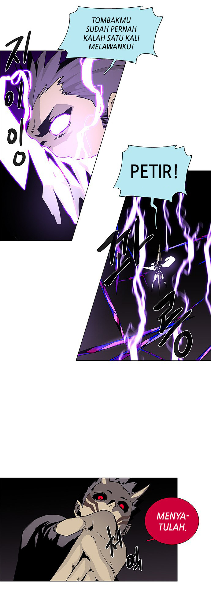 LESSA - Servant of Cosmos Chapter 78 - halaman 17