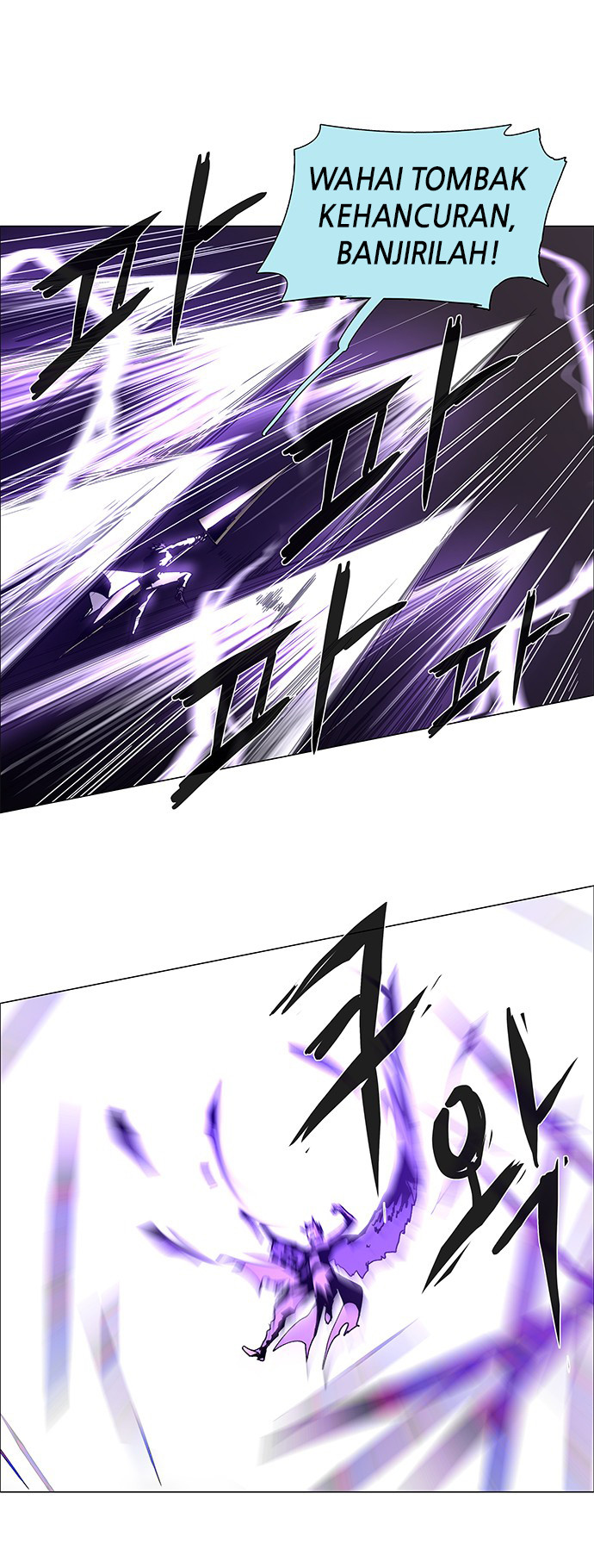 LESSA - Servant of Cosmos Chapter 78 - halaman 26