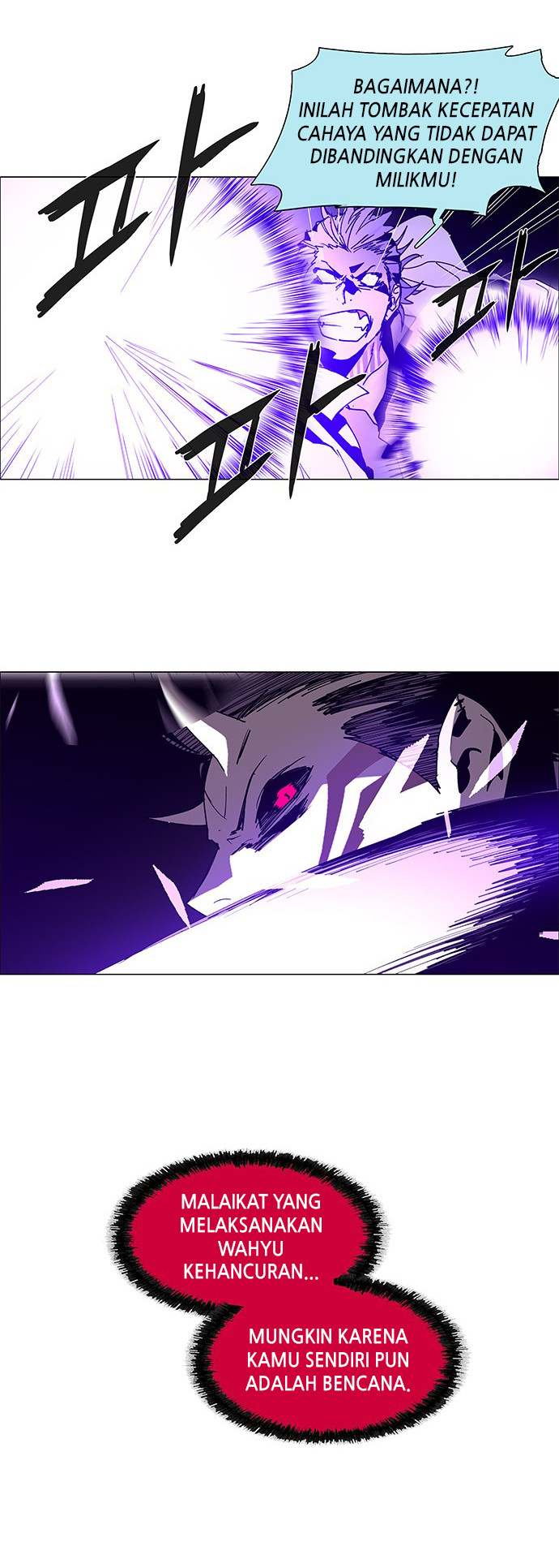 LESSA - Servant of Cosmos Chapter 78 - halaman 27