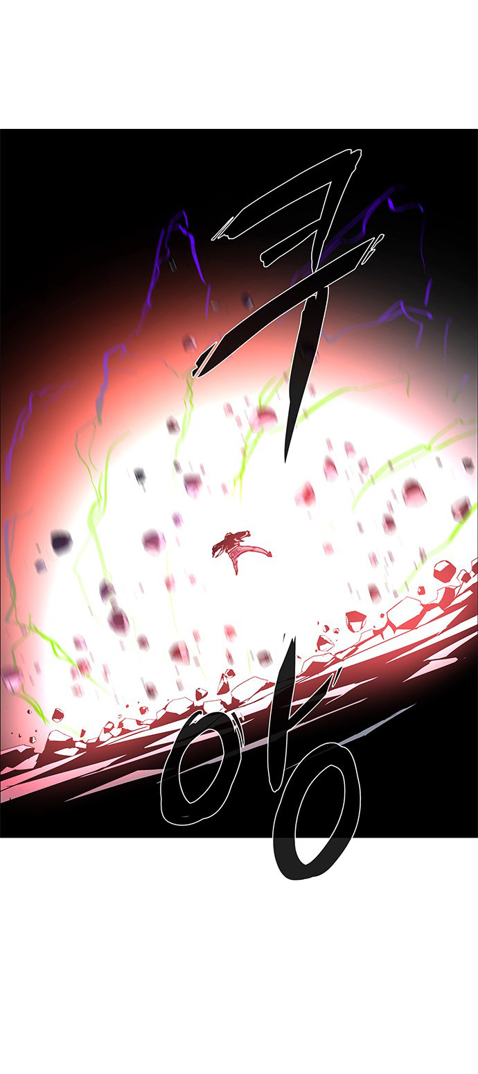 LESSA - Servant of Cosmos Chapter 79 - halaman 16