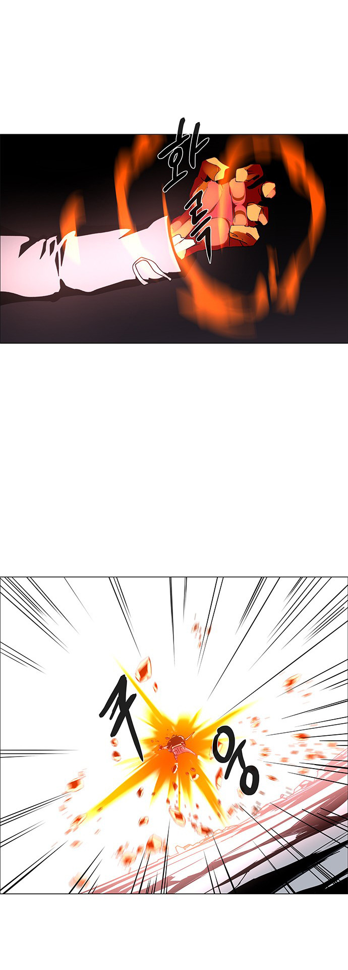 LESSA - Servant of Cosmos Chapter 79 - halaman 18