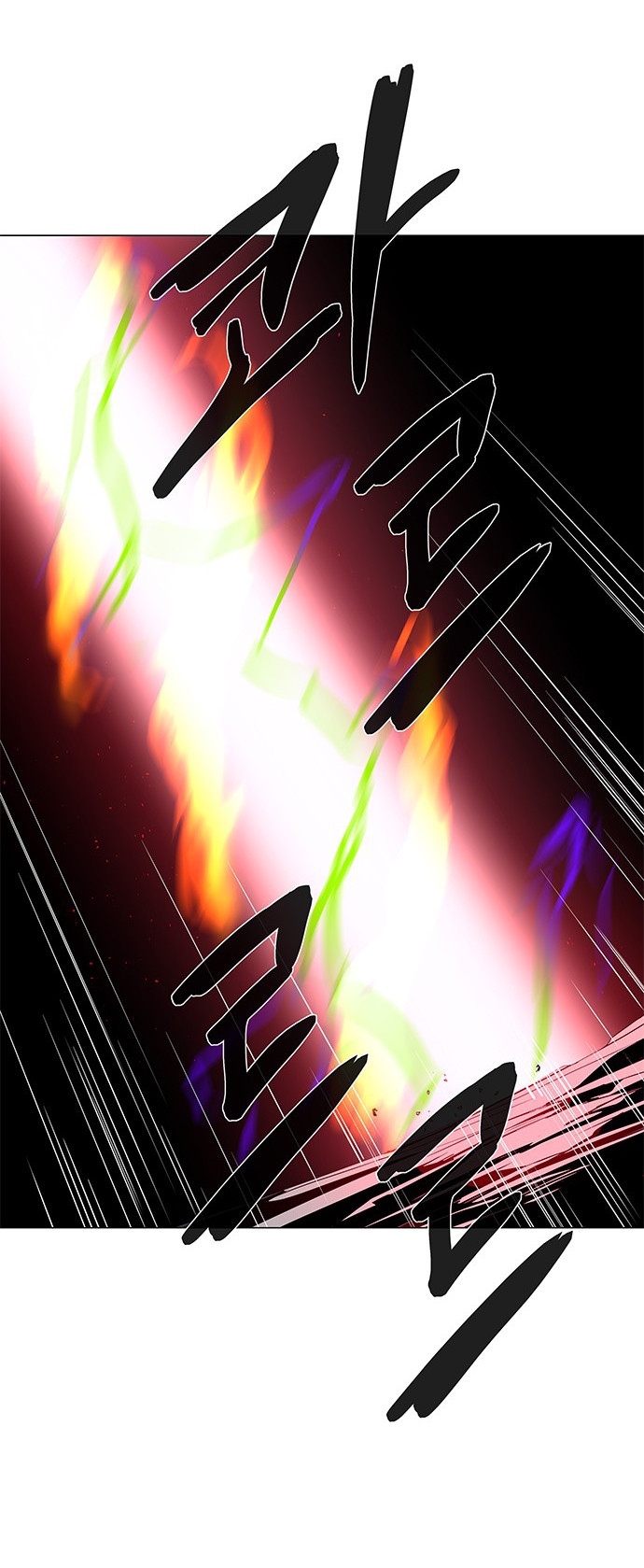 LESSA - Servant of Cosmos Chapter 79 - halaman 19