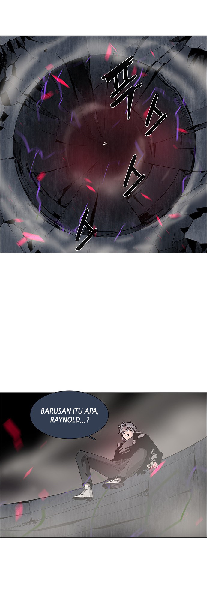LESSA - Servant of Cosmos Chapter 79 - halaman 23