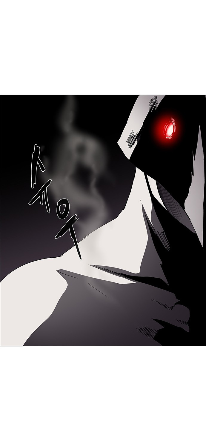LESSA - Servant of Cosmos Chapter 79 - halaman 7