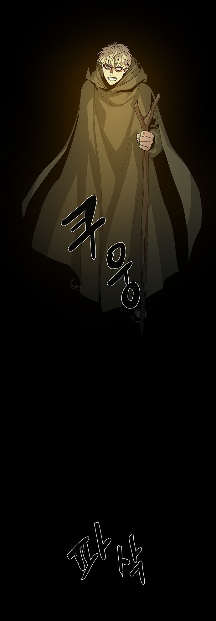 LESSA - Servant of Cosmos Chapter 80 - halaman 32