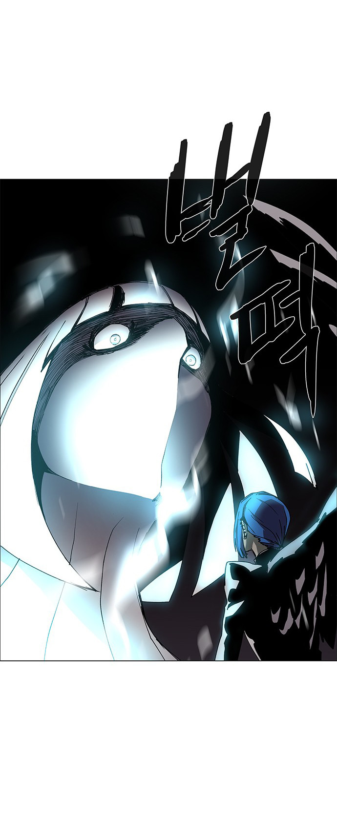 LESSA - Servant of Cosmos Chapter 81 - halaman 10