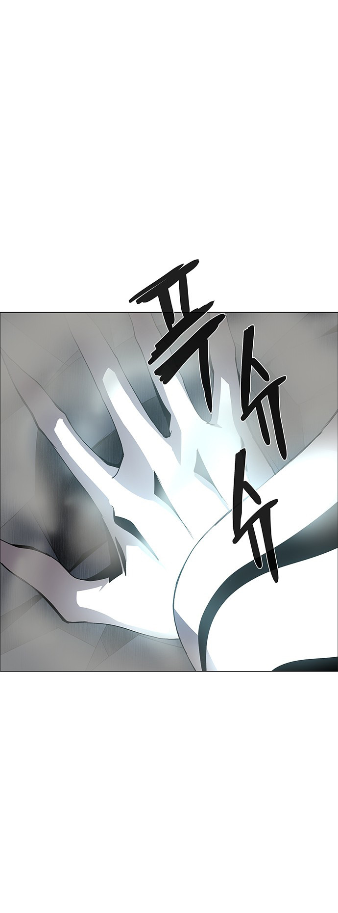 LESSA - Servant of Cosmos Chapter 81 - halaman 13