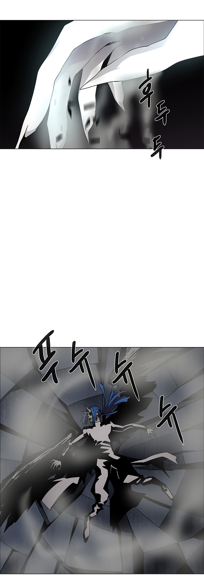 LESSA - Servant of Cosmos Chapter 81 - halaman 14