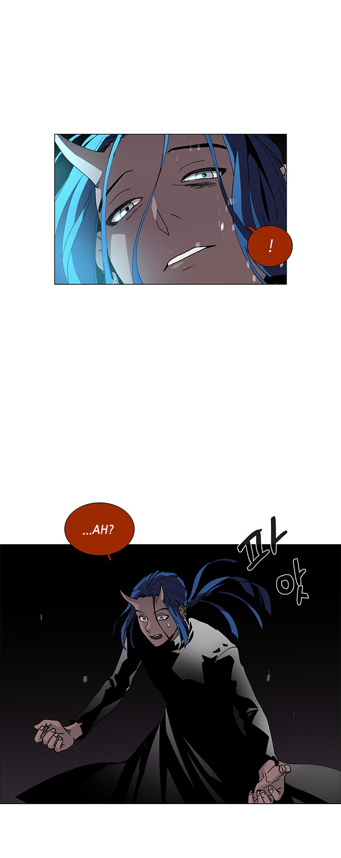 LESSA - Servant of Cosmos Chapter 81 - halaman 32